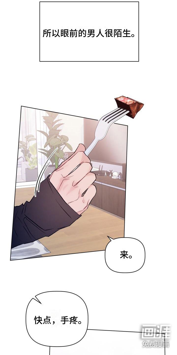 第7章：处境