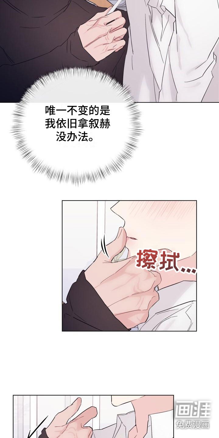 第7章：处境