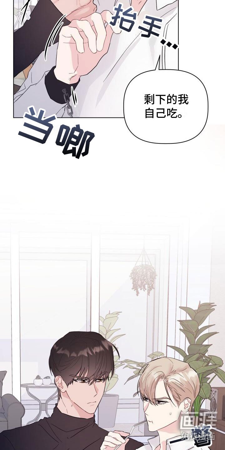 第7章：处境