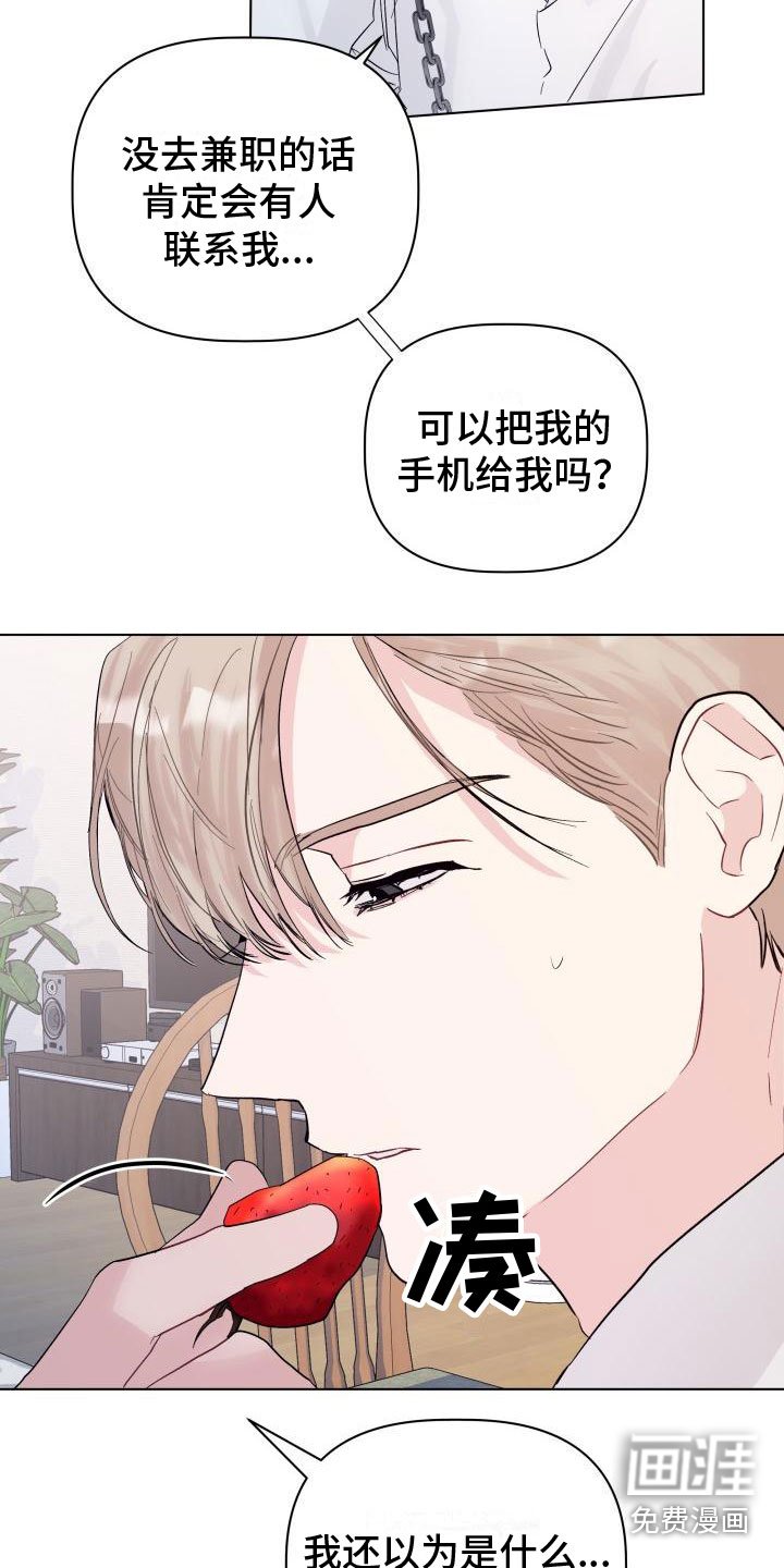 第7章：处境
