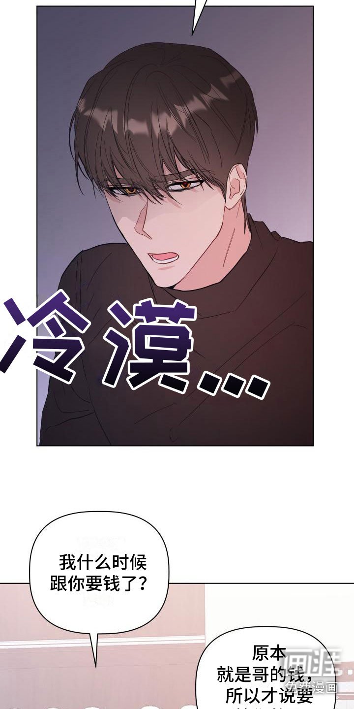 第7章：处境