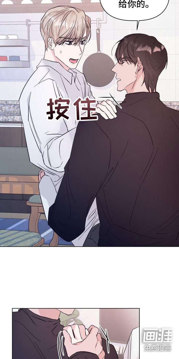 第7章：处境