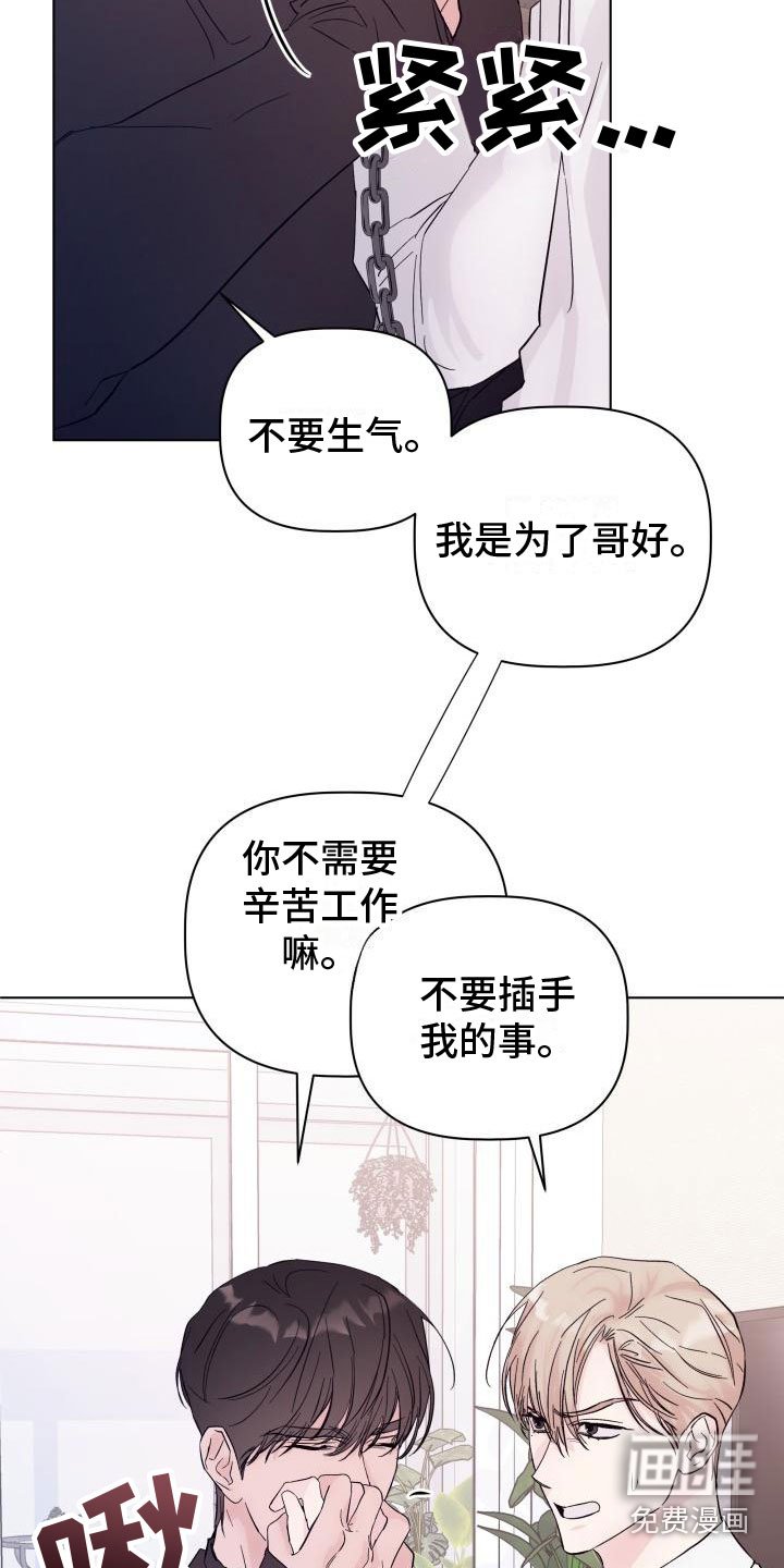 第7章：处境