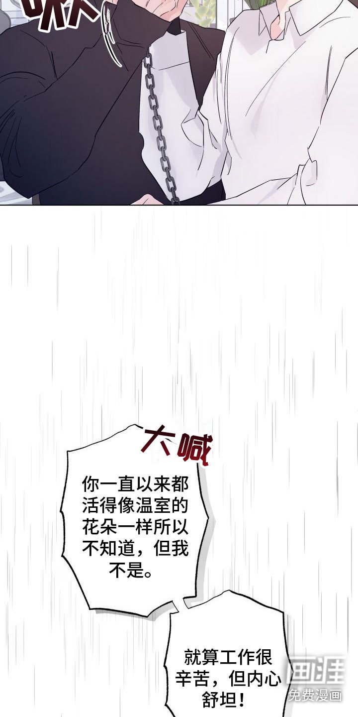 第7章：处境