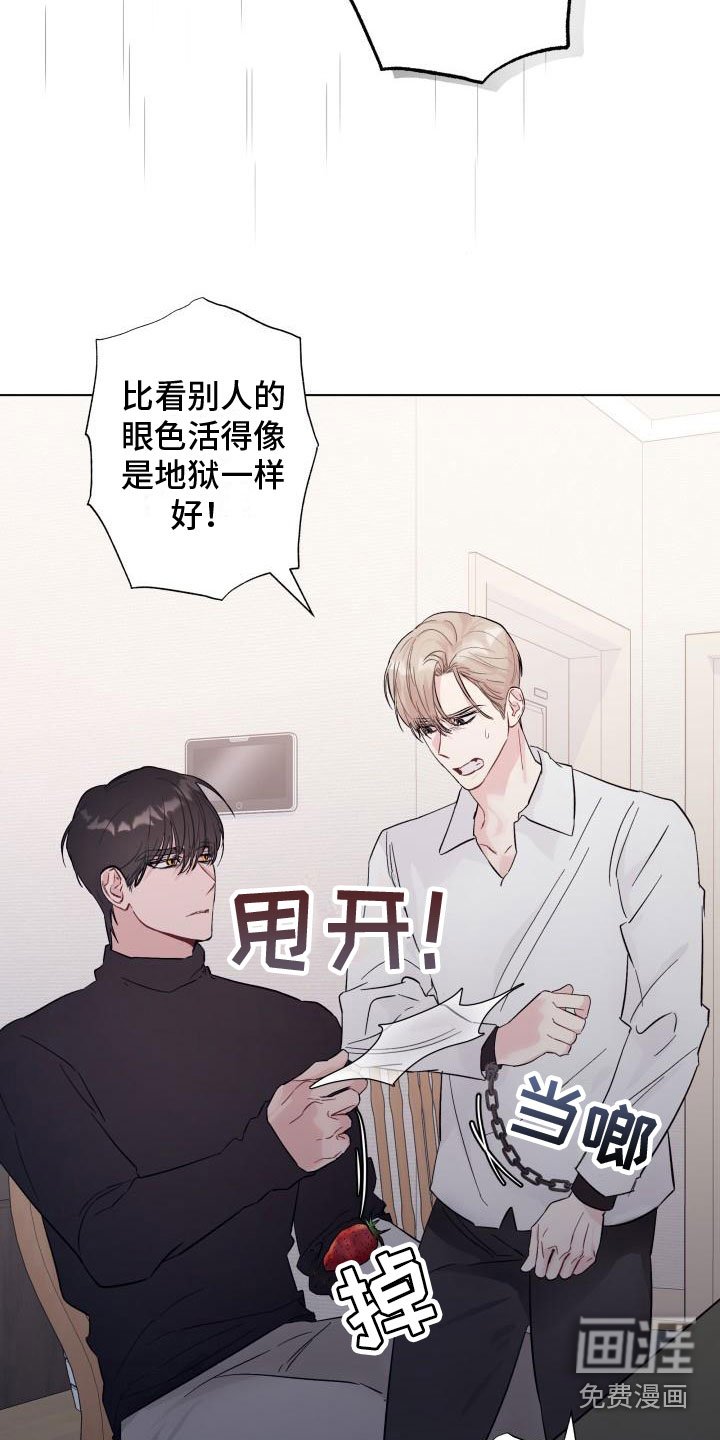 第7章：处境
