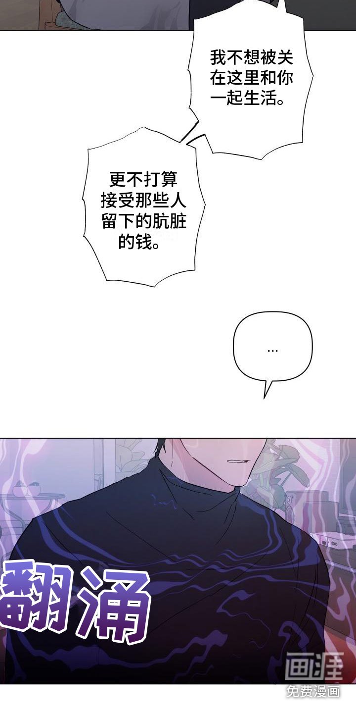 第7章：处境