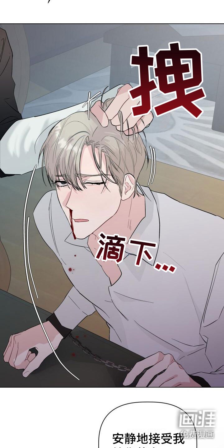 第7章：处境