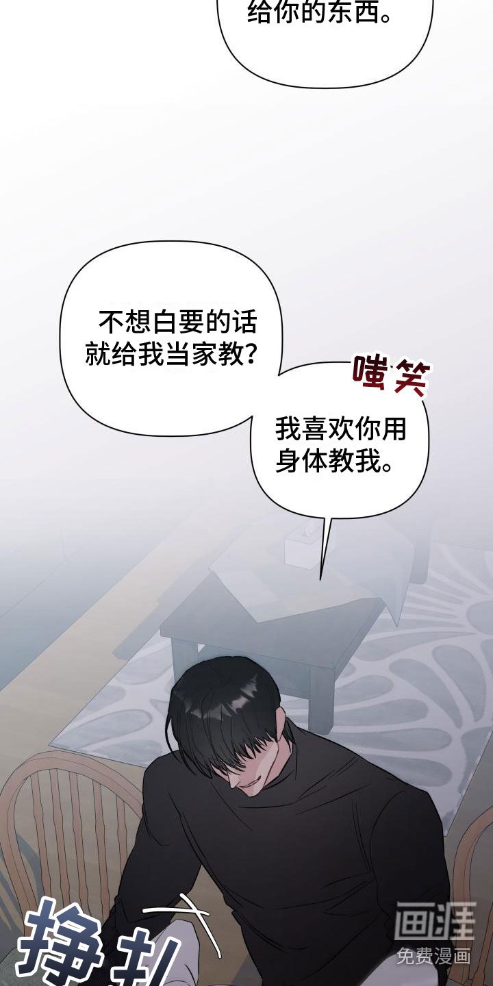 第7章：处境