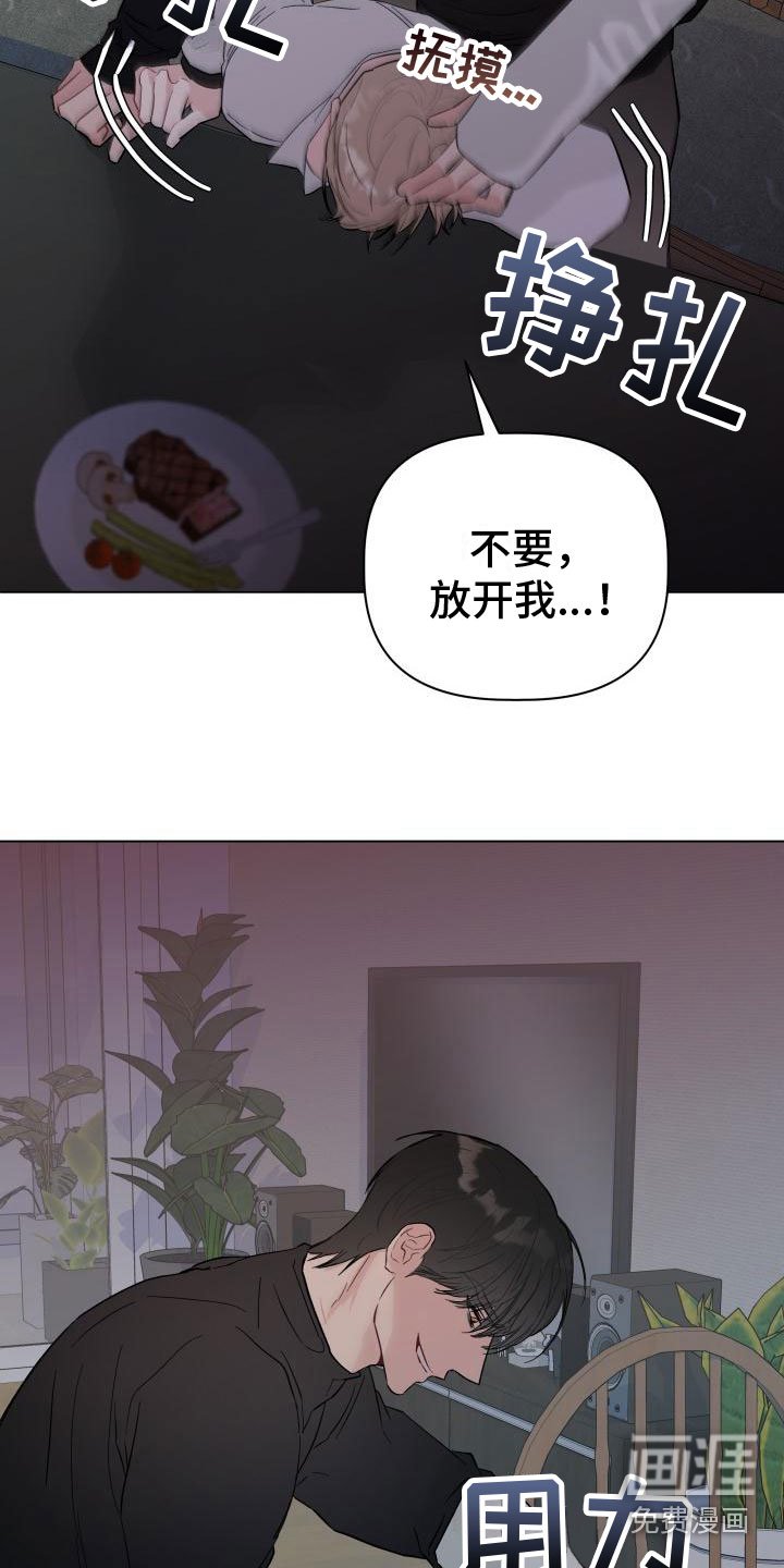 第7章：处境