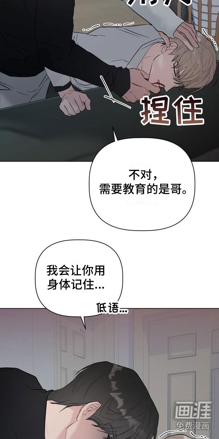 第7章：处境