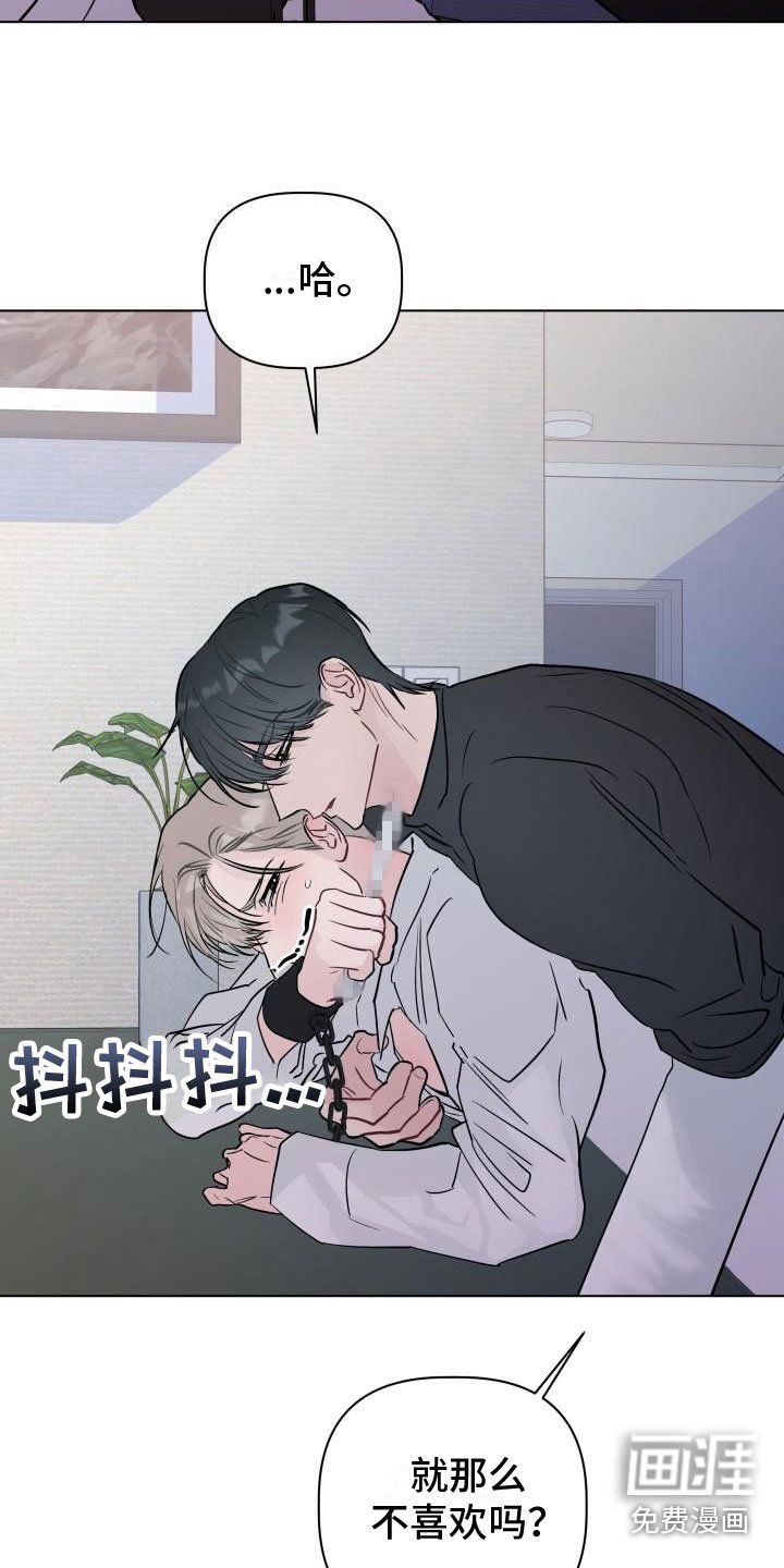 第8章：耐心