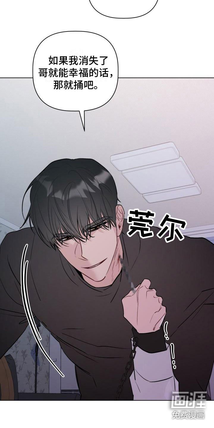 第8章：耐心