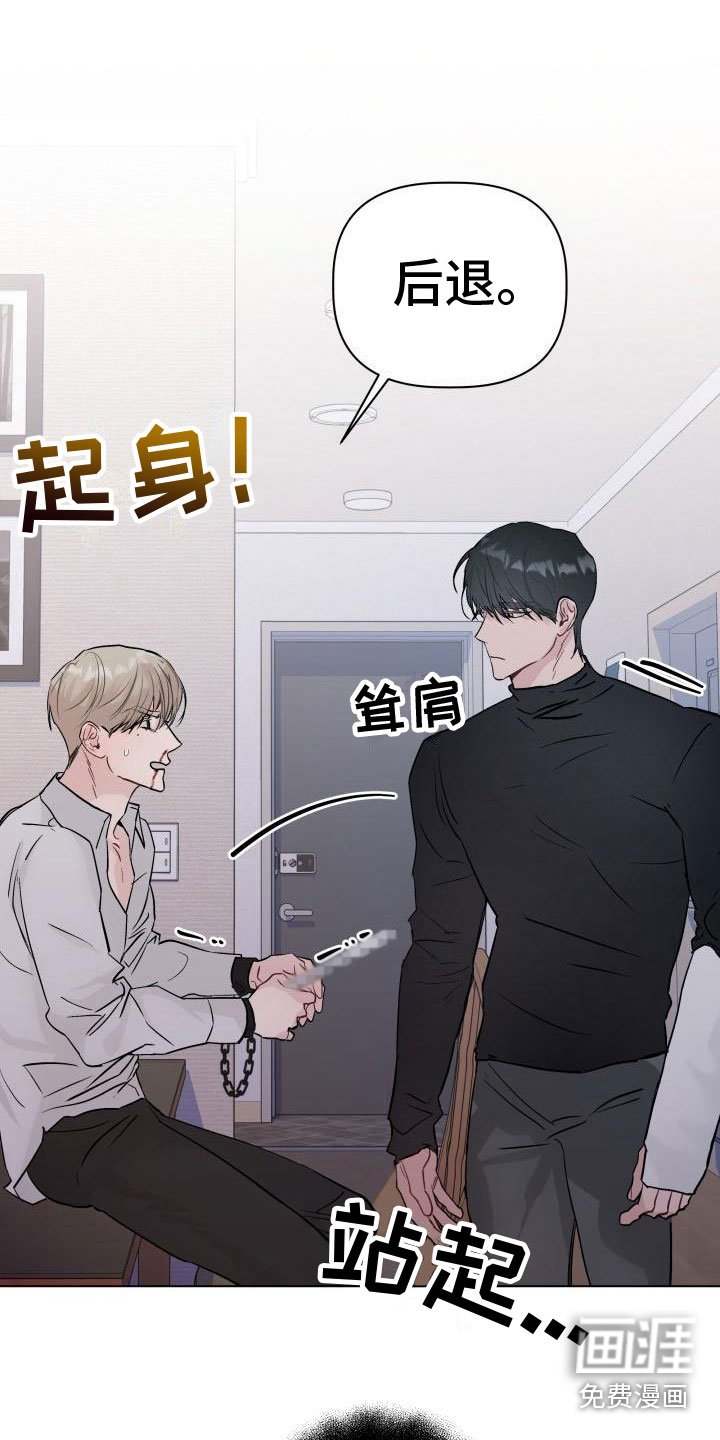 第8章：耐心