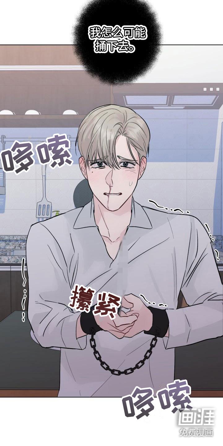 第8章：耐心