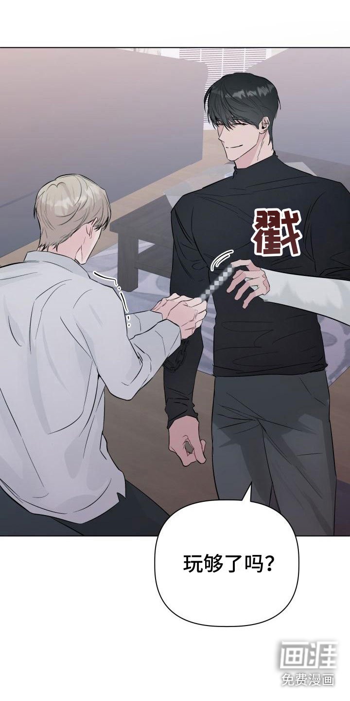 第8章：耐心