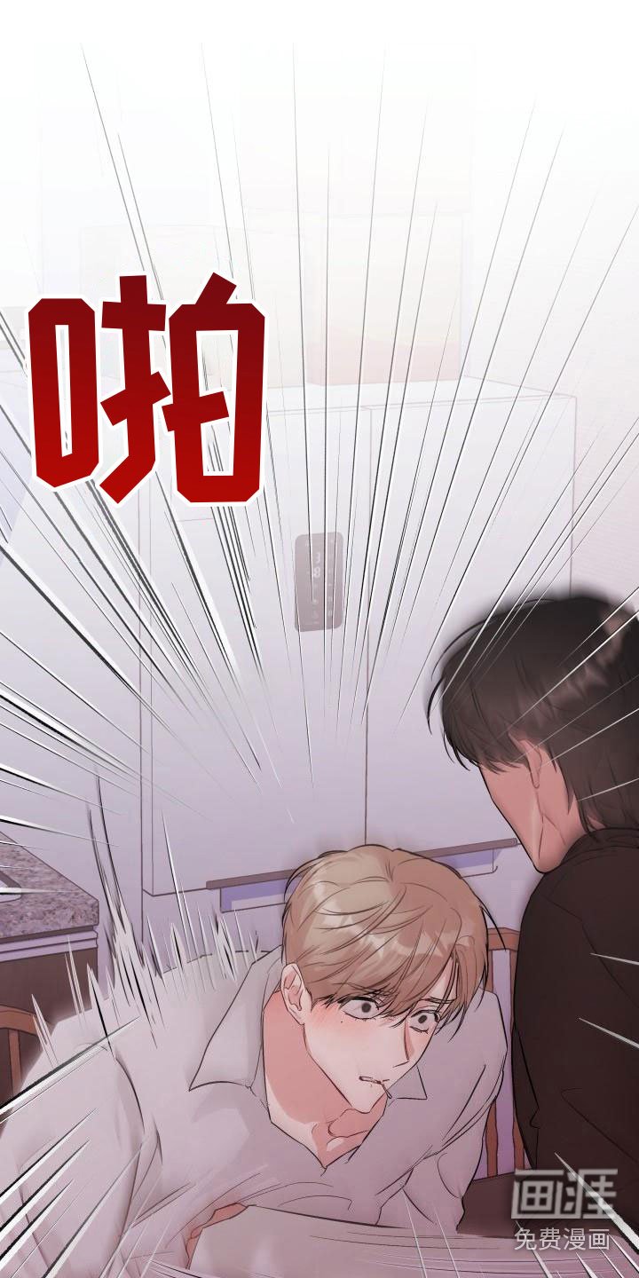 第8章：耐心