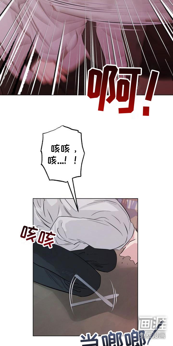 第8章：耐心