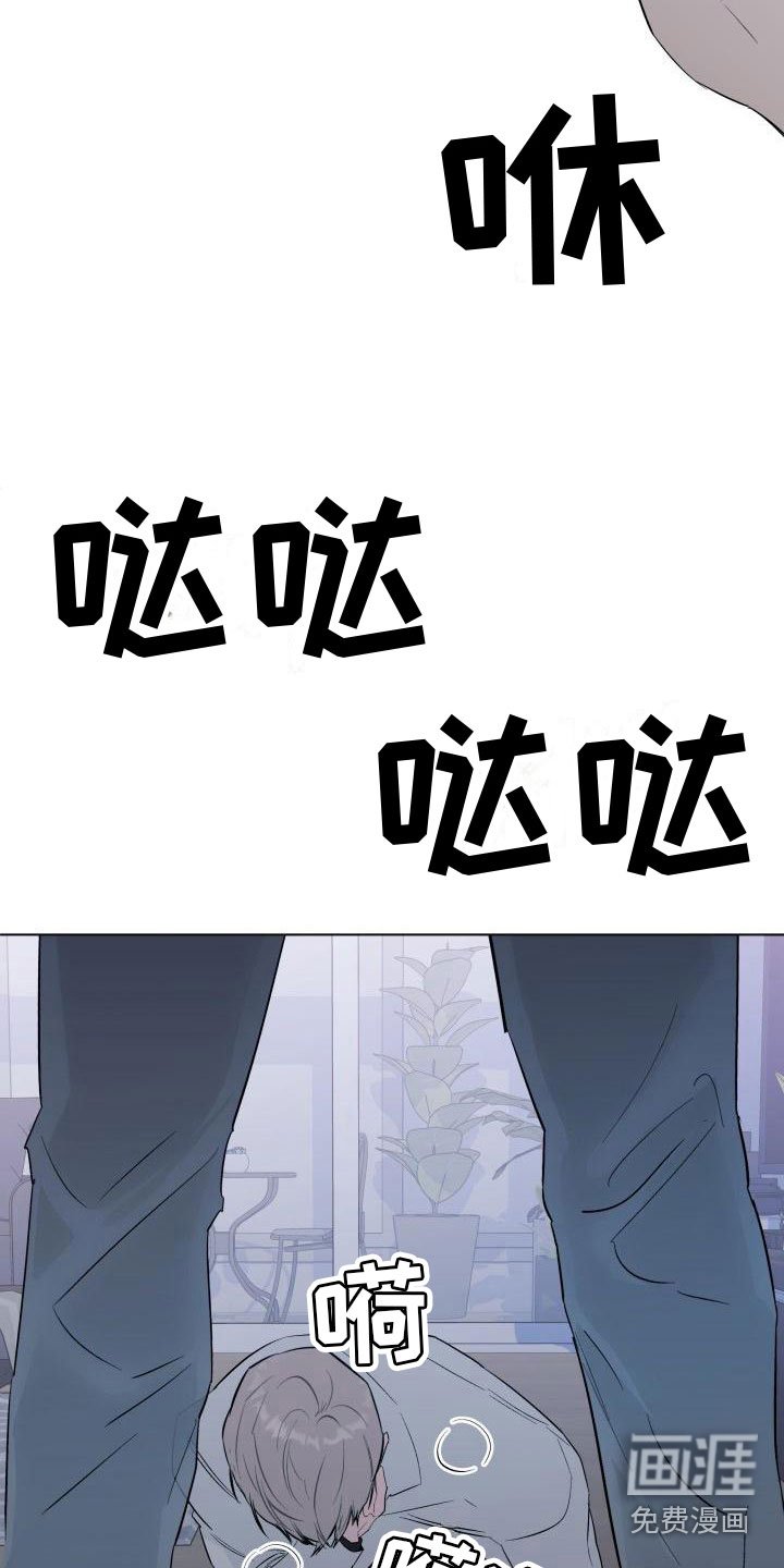 第8章：耐心