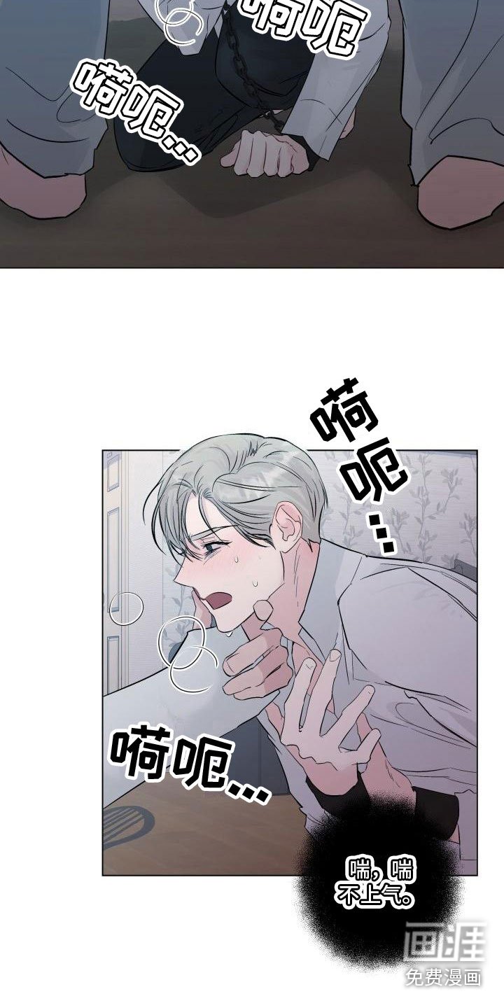 第8章：耐心