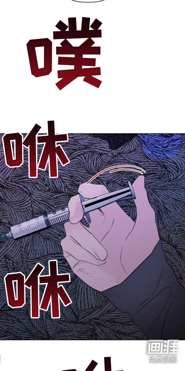 第8章：耐心