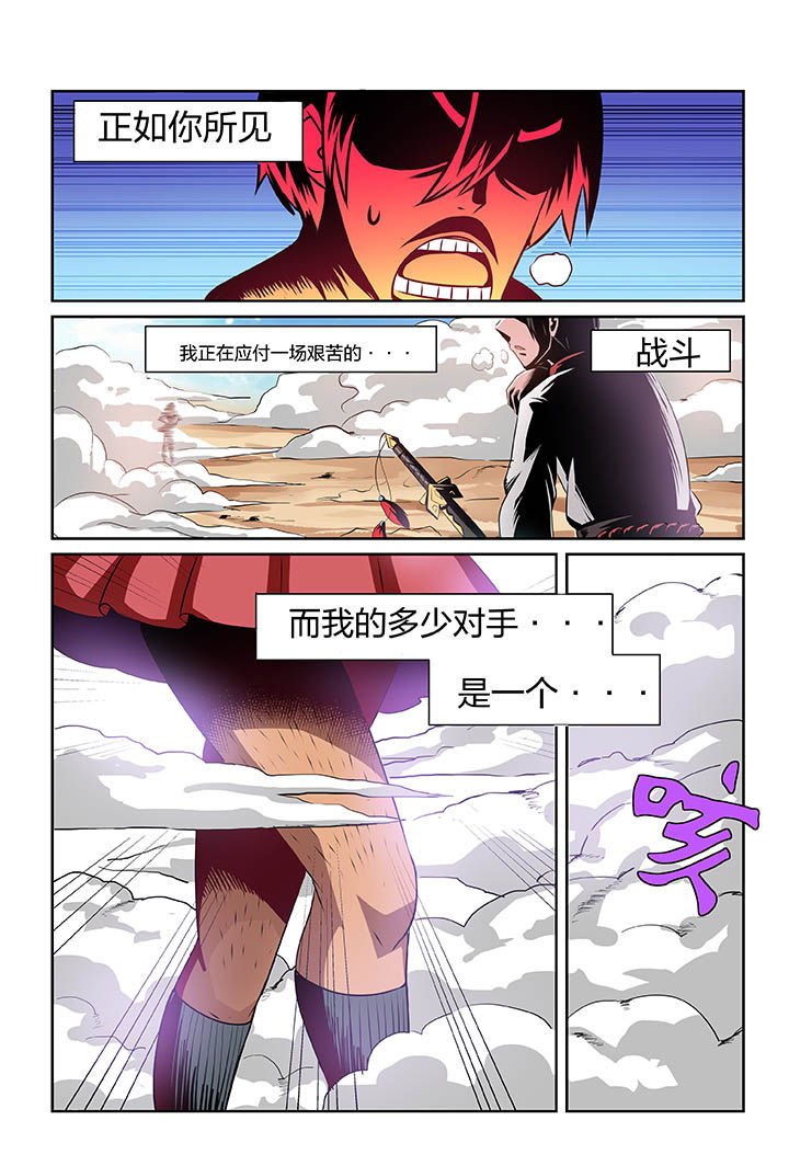 第1章：