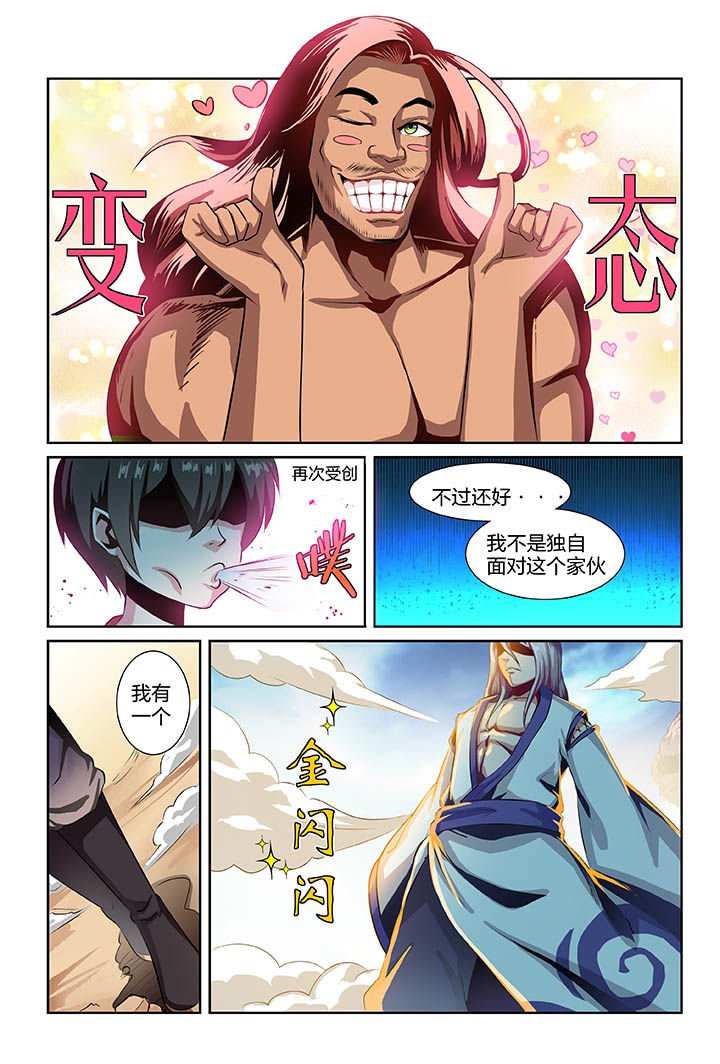 第1章：