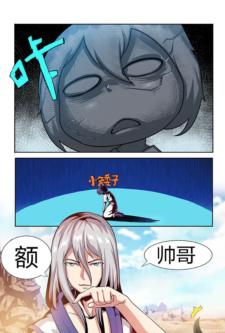 第1章：