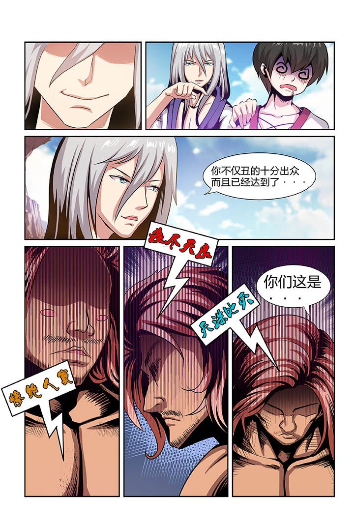 第1章：