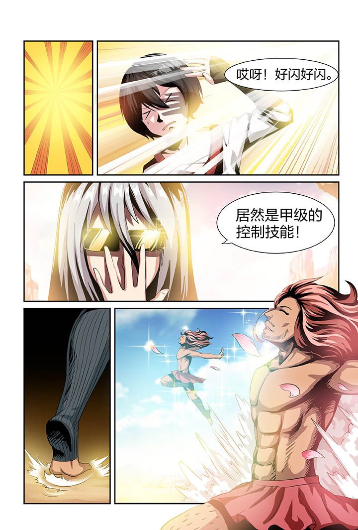 第1章：