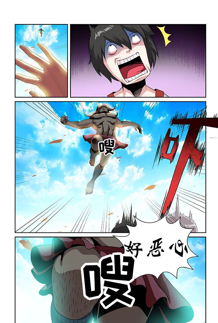 第1章：
