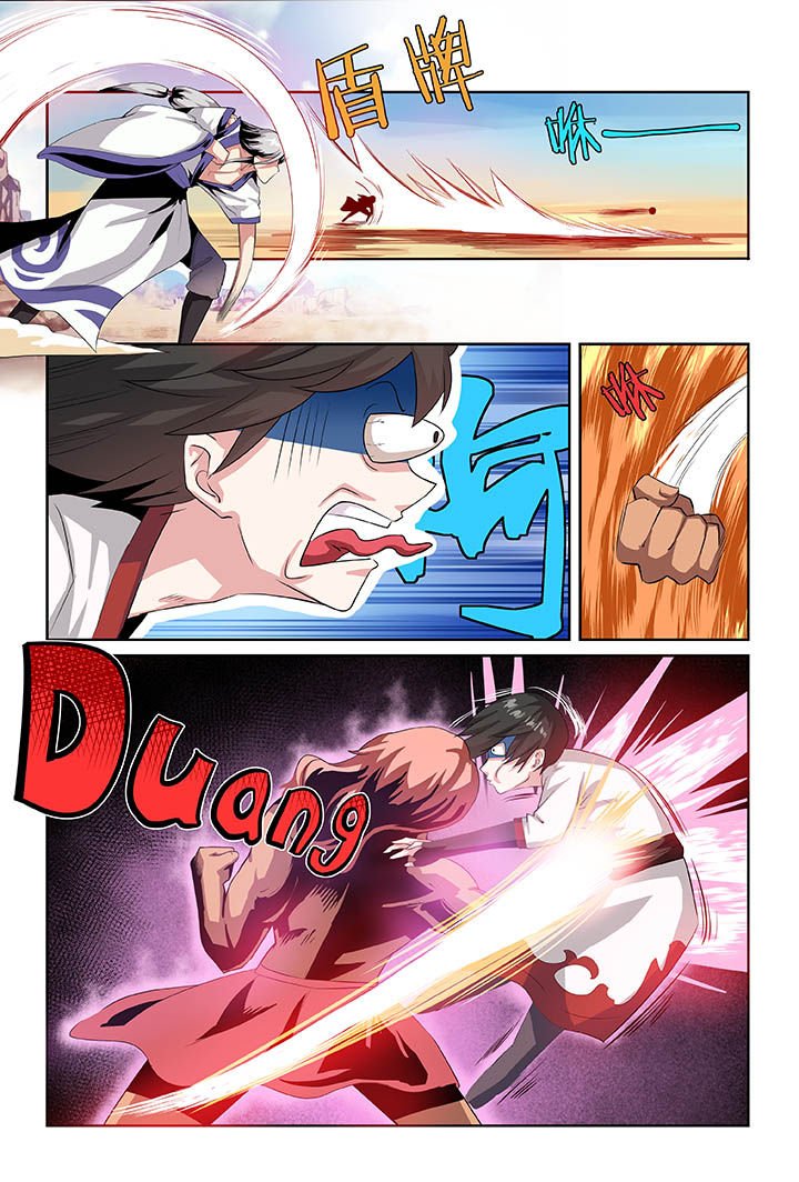 第1章：