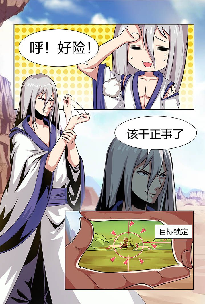 第1章：