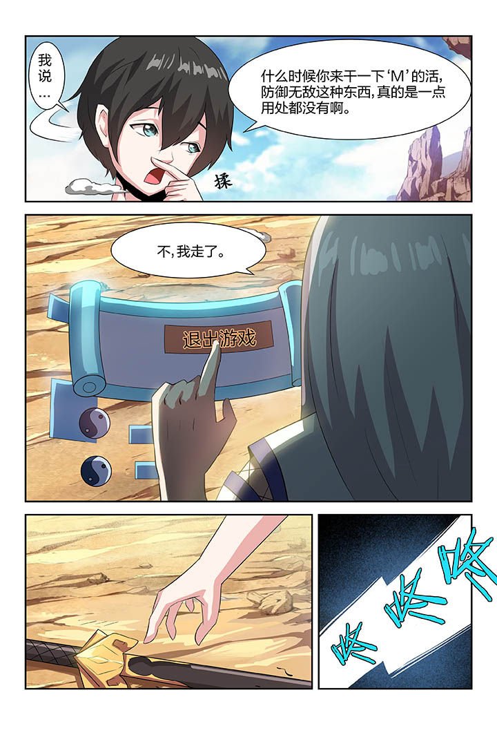 第1章：