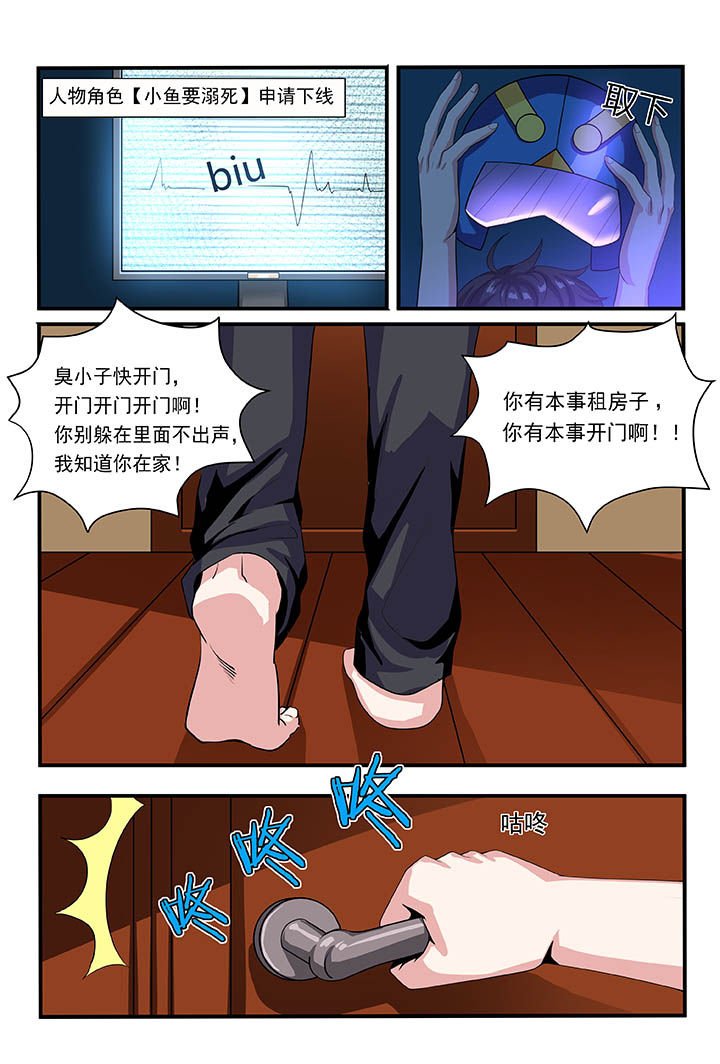 第1章：