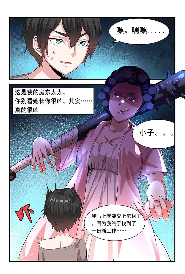 第1章：