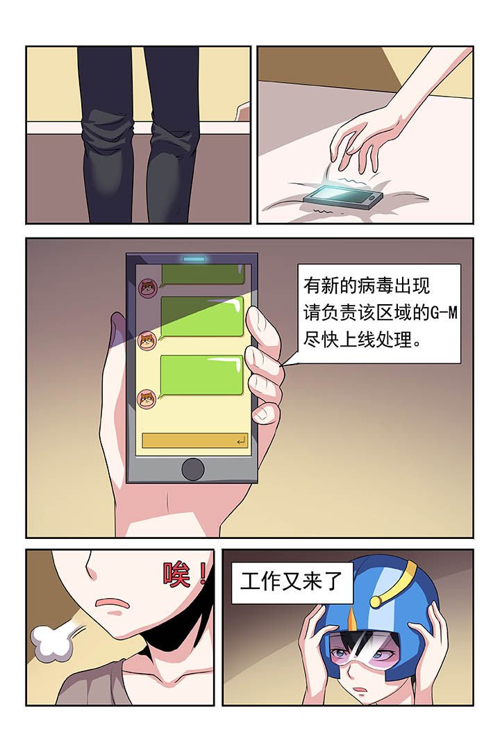 第1章：