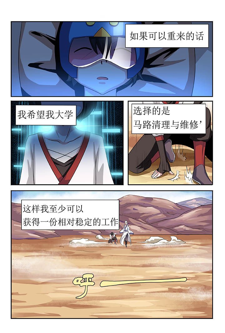 第1章：