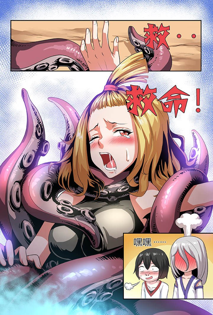第1章：