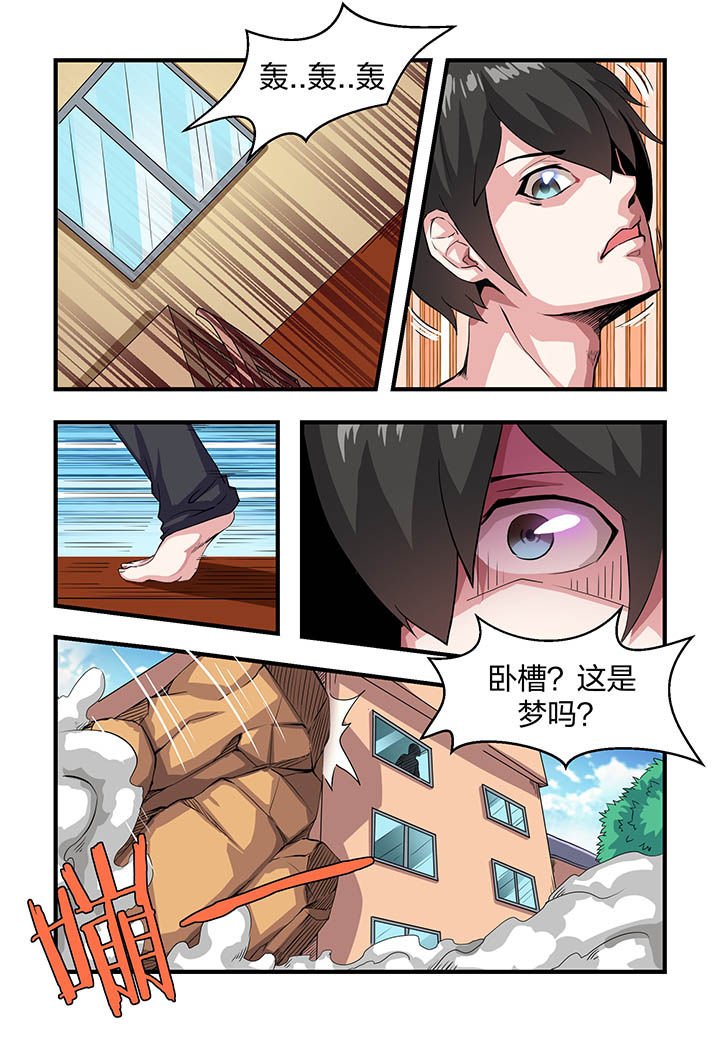 第10章：
