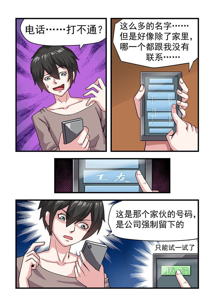 第10章：