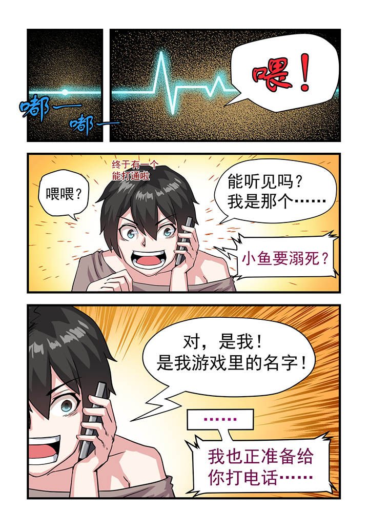 第10章：