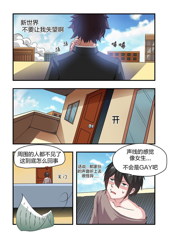 第11章：