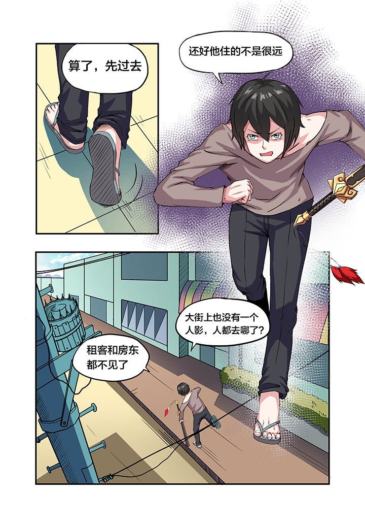 第11章：