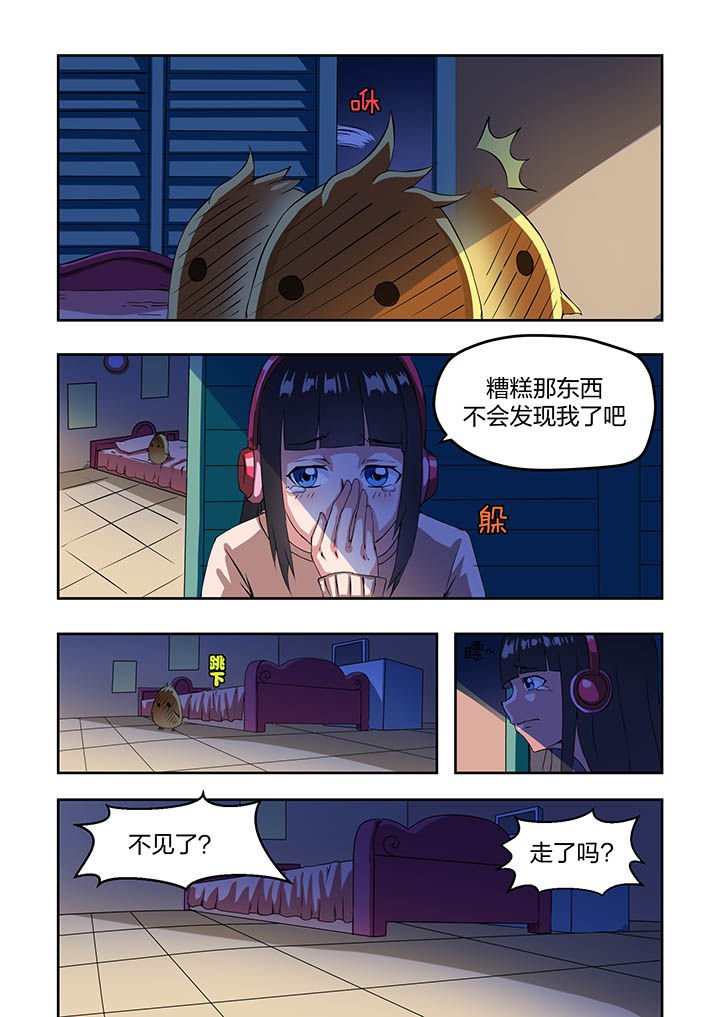 第11章：