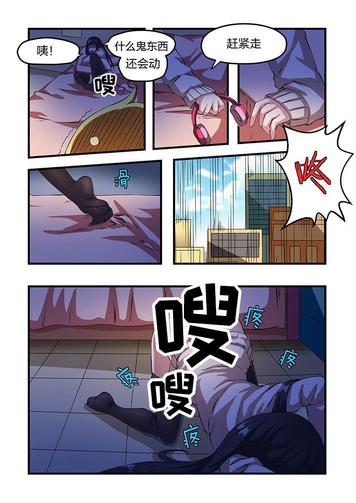 第11章：
