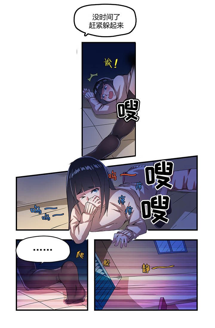 第11章：