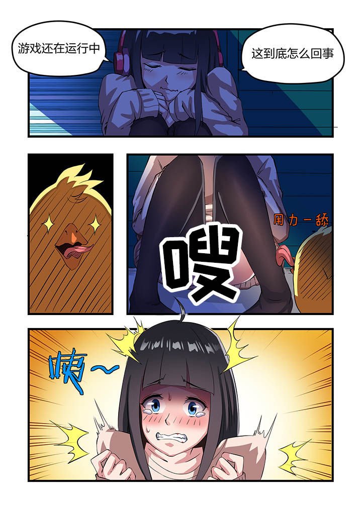 第11章：