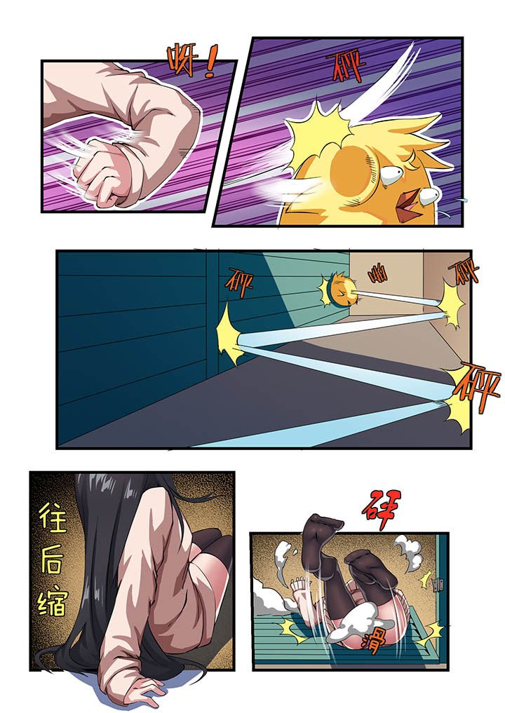 第12章：