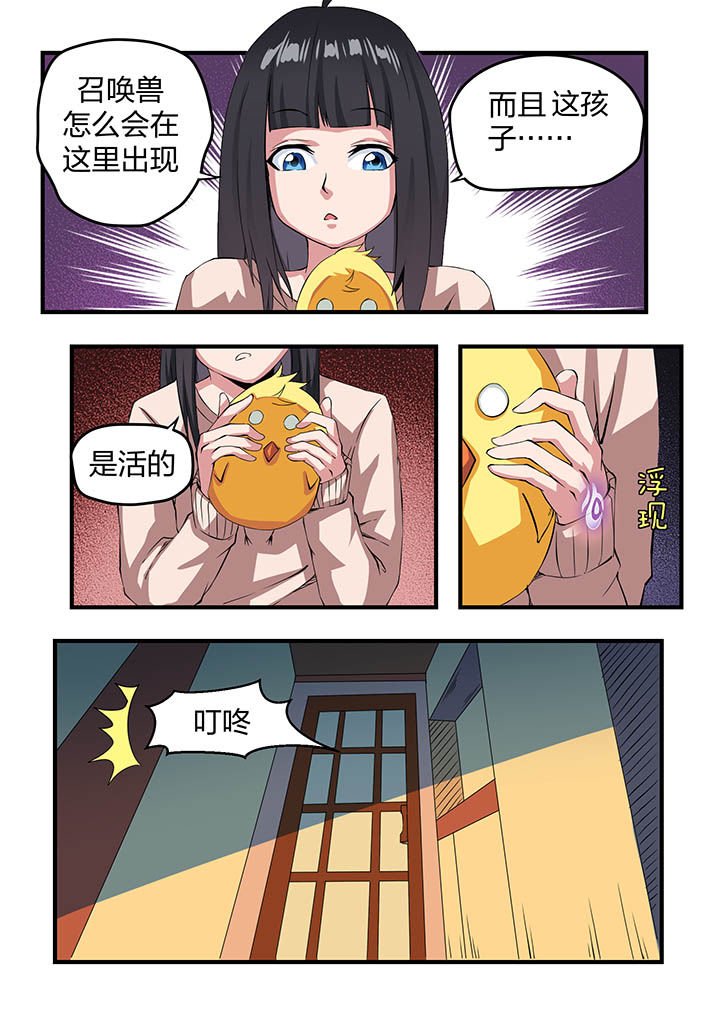 第12章：
