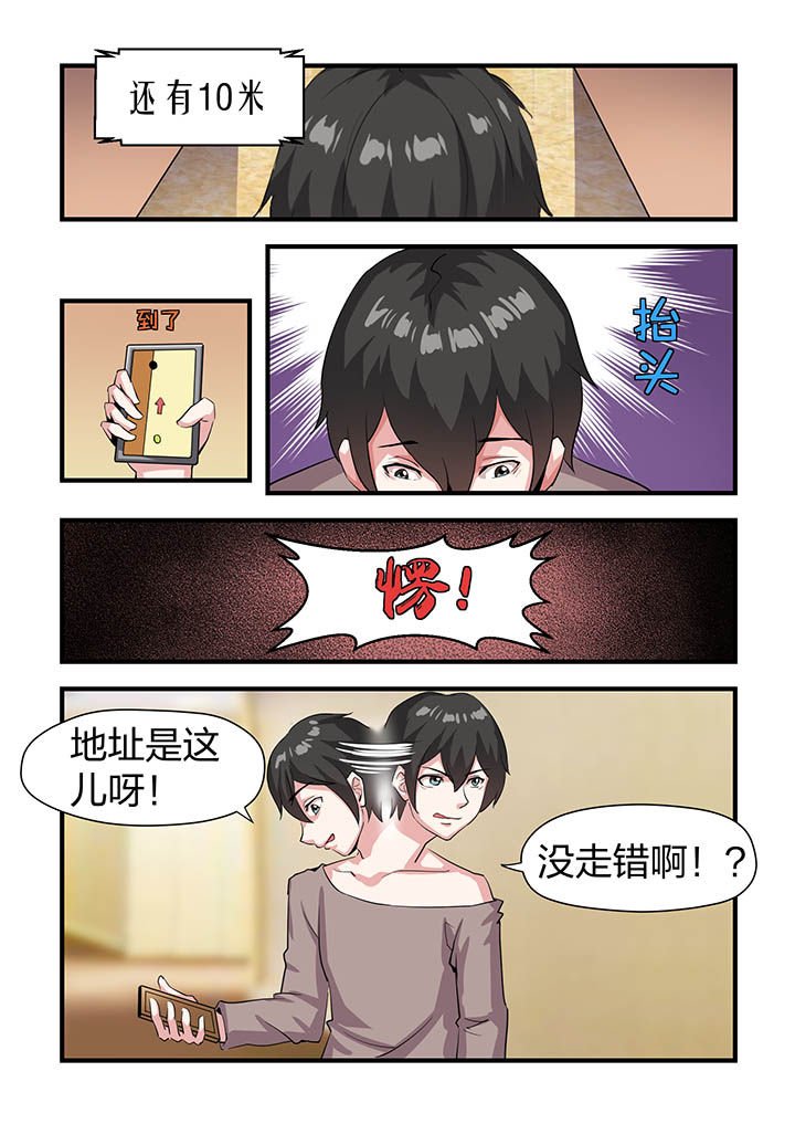 第12章：